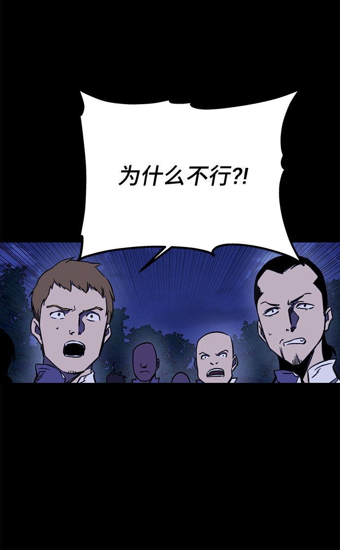 第30话83