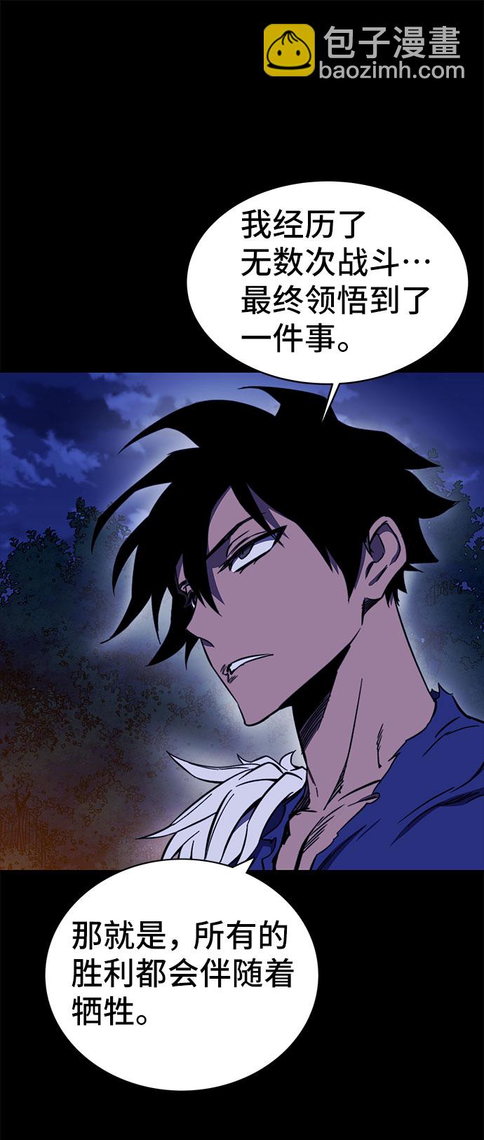 第30话84