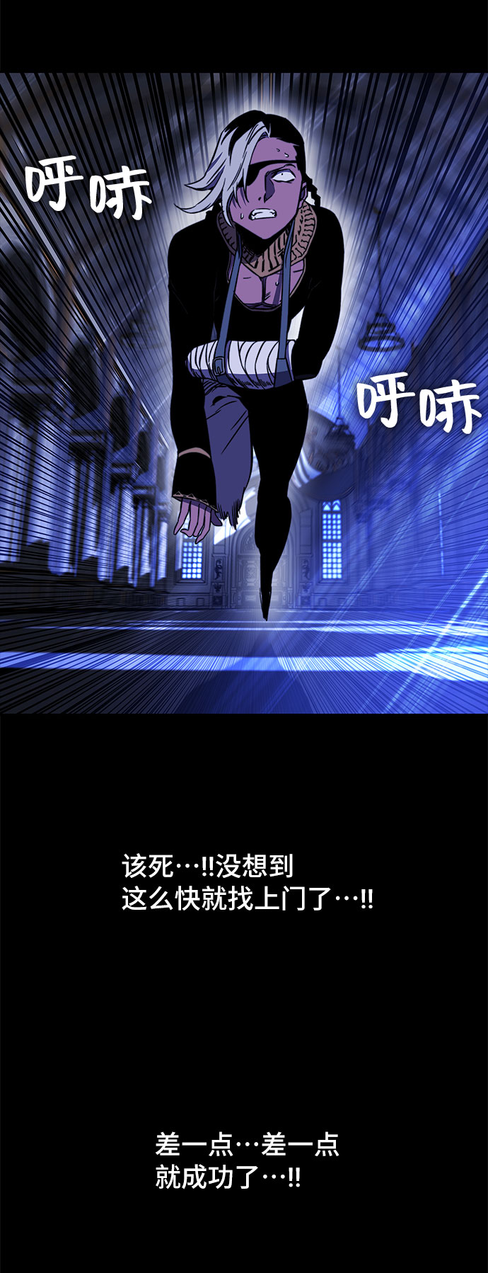 第30话91