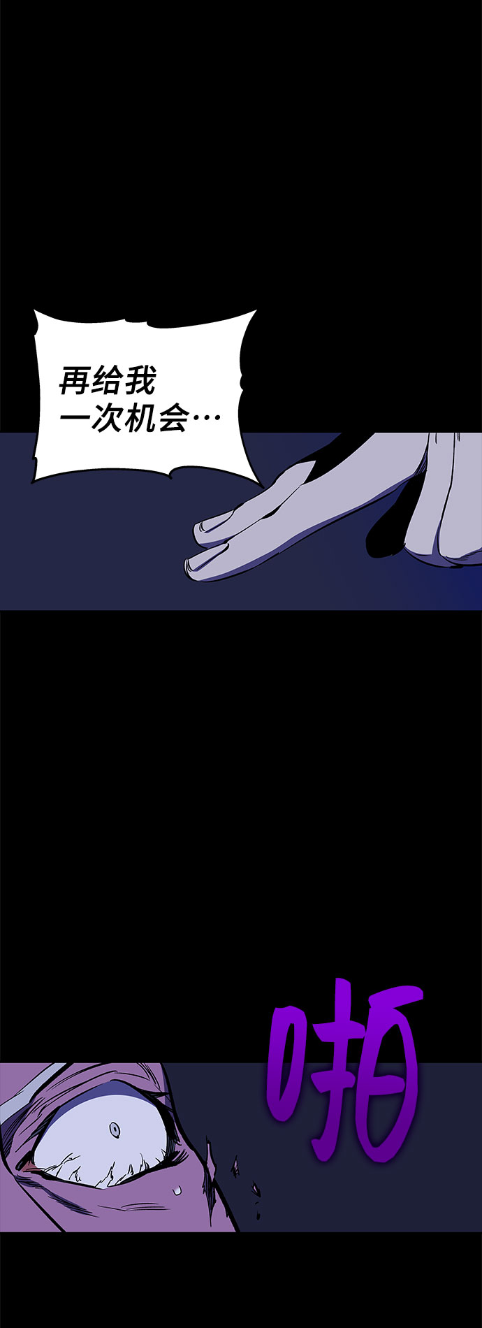 第30话98