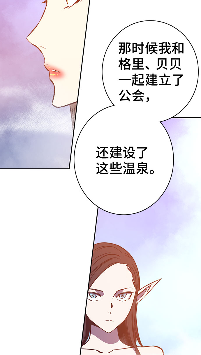 第44话10