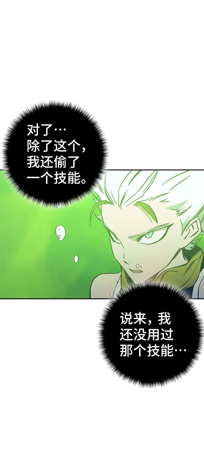第44话104