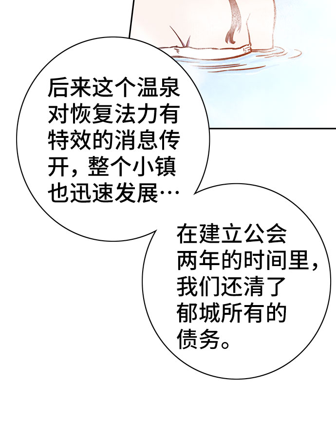第44话11
