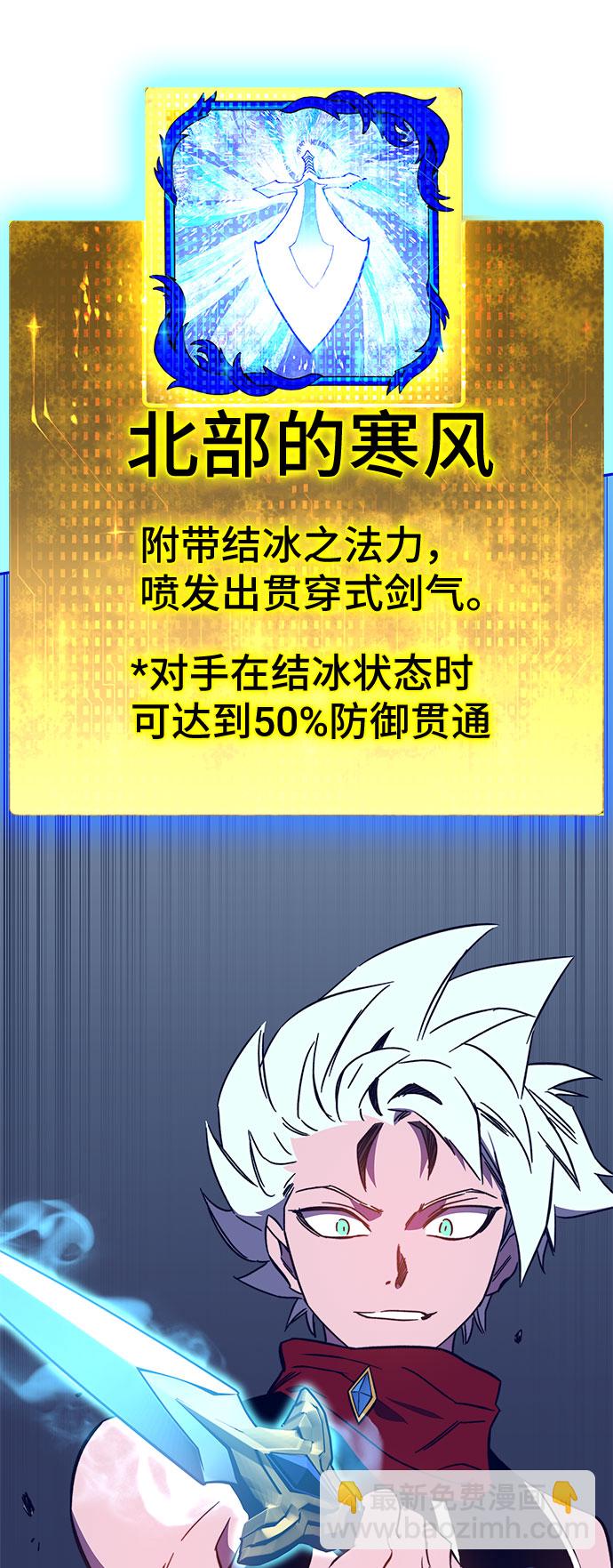 第44话112