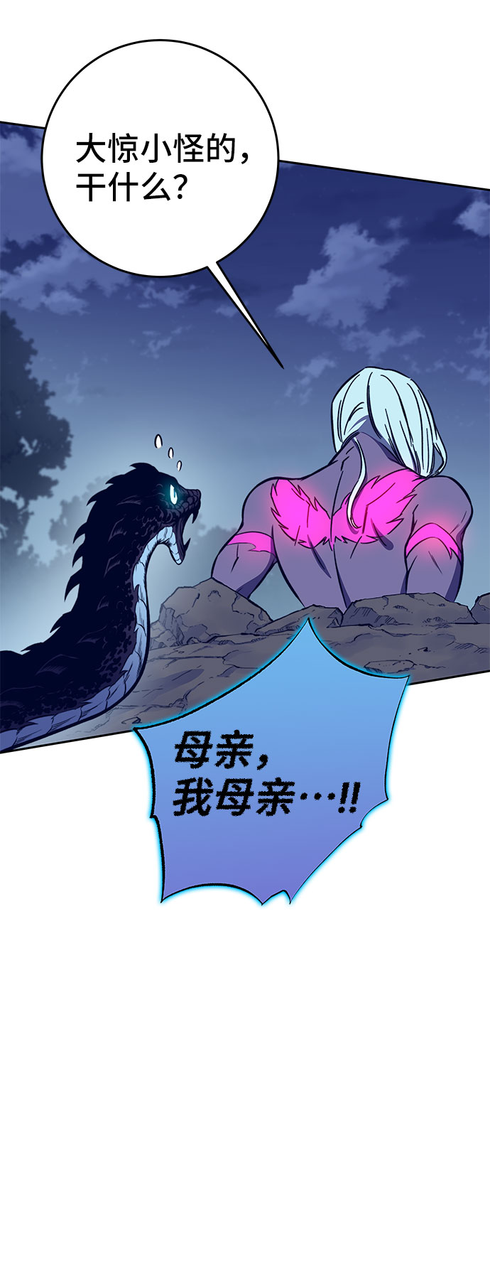 第44话115