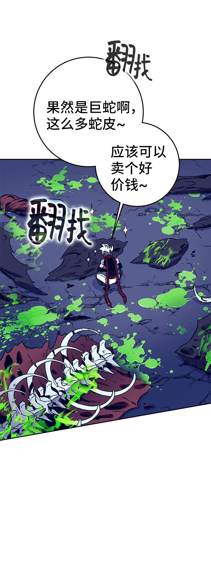 第44话118
