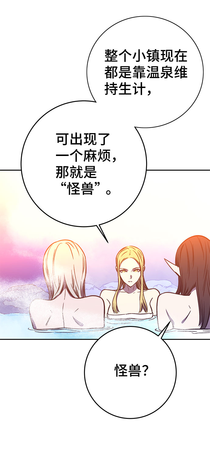 第44话12