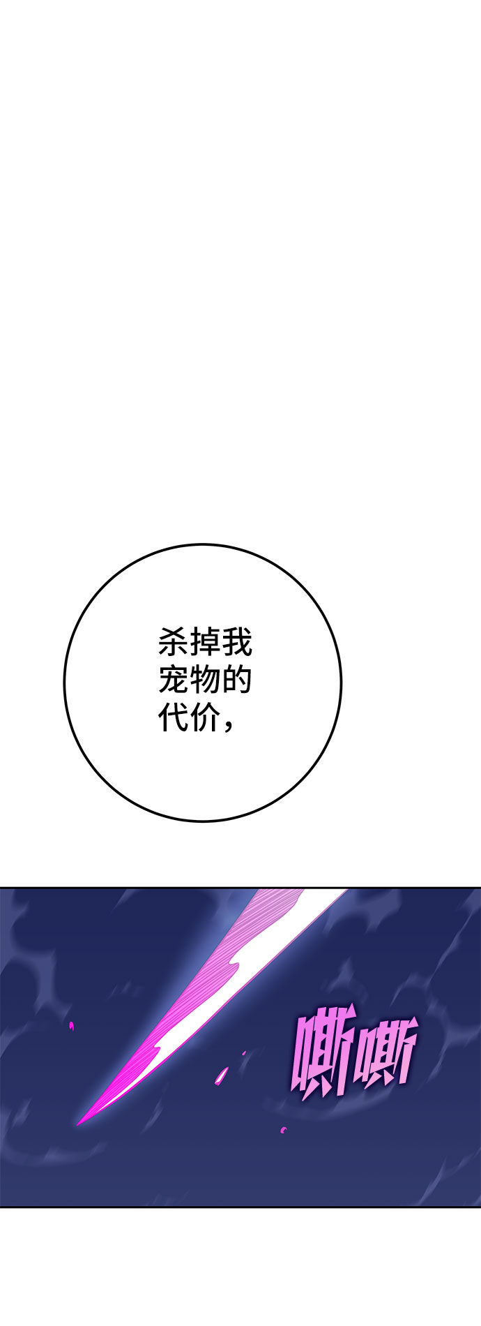 第44话125