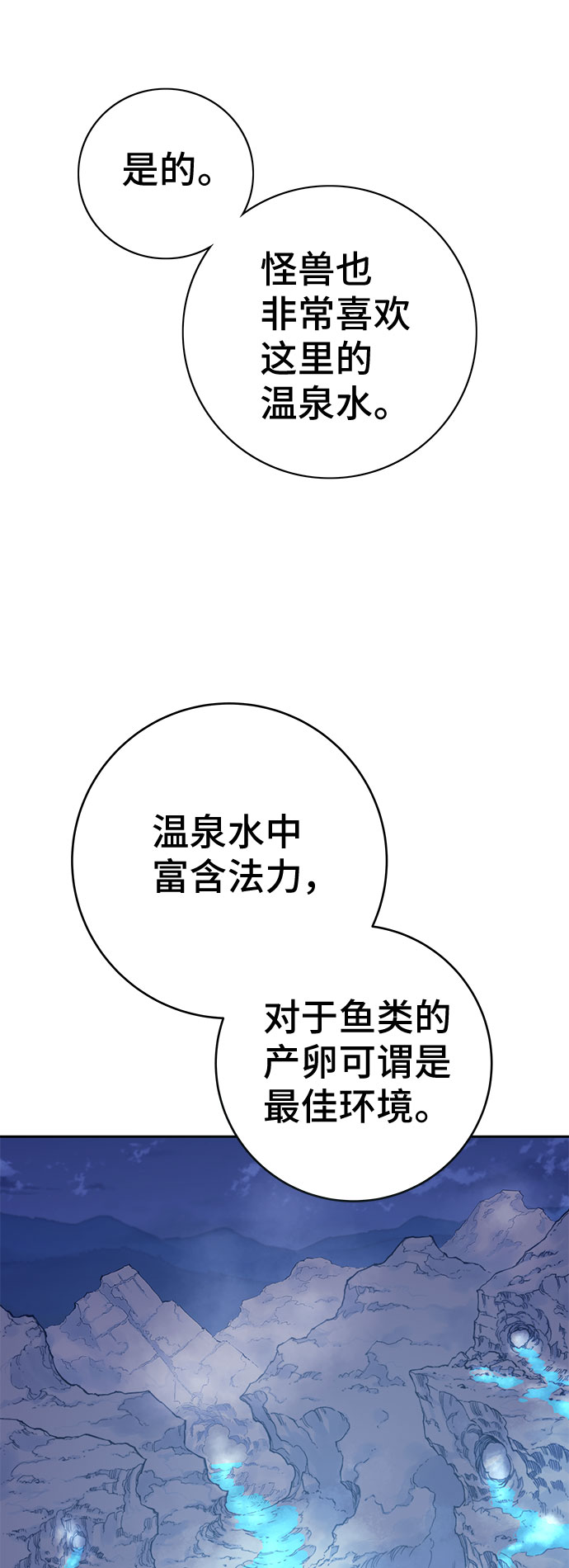 第44话13