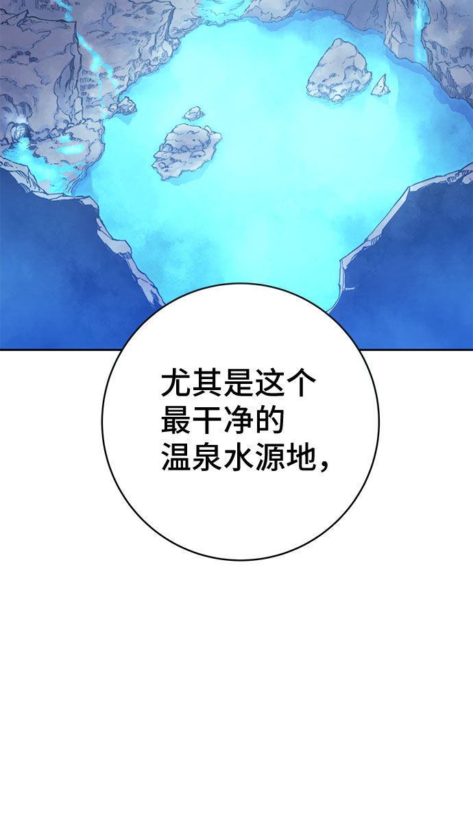 第44话14