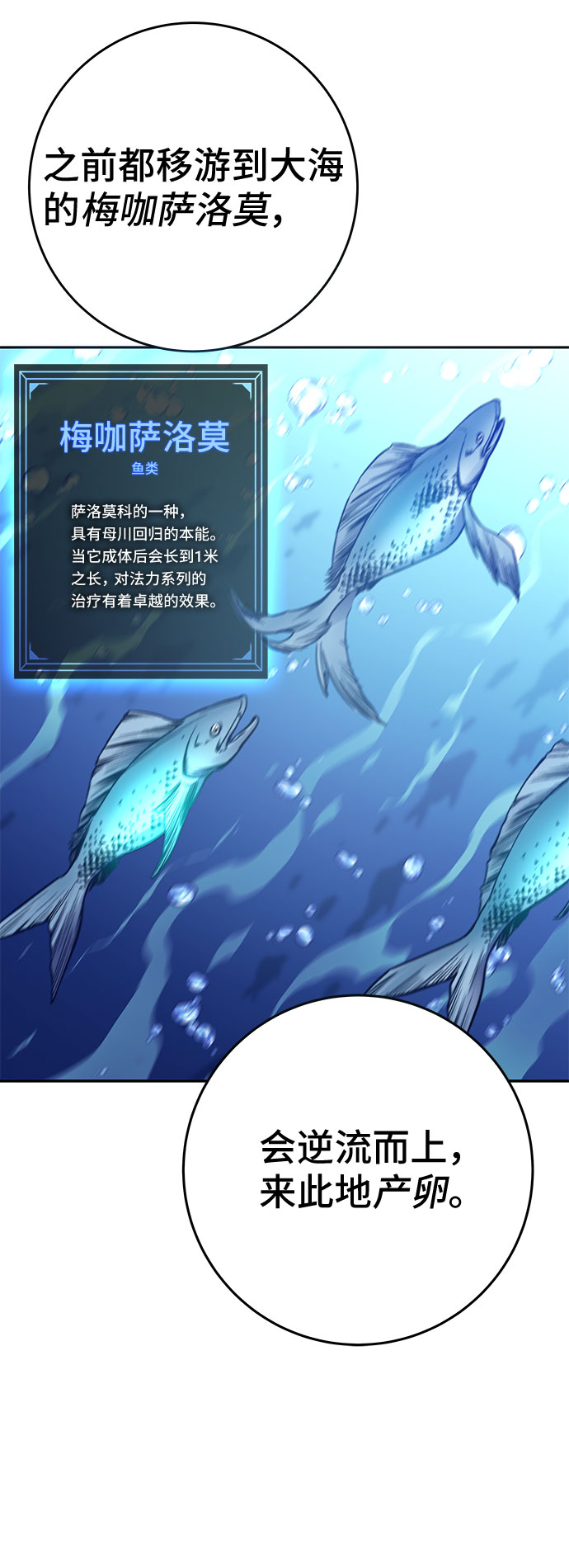第44话15