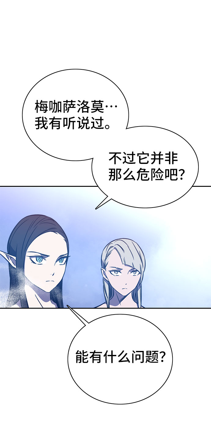 第44话17