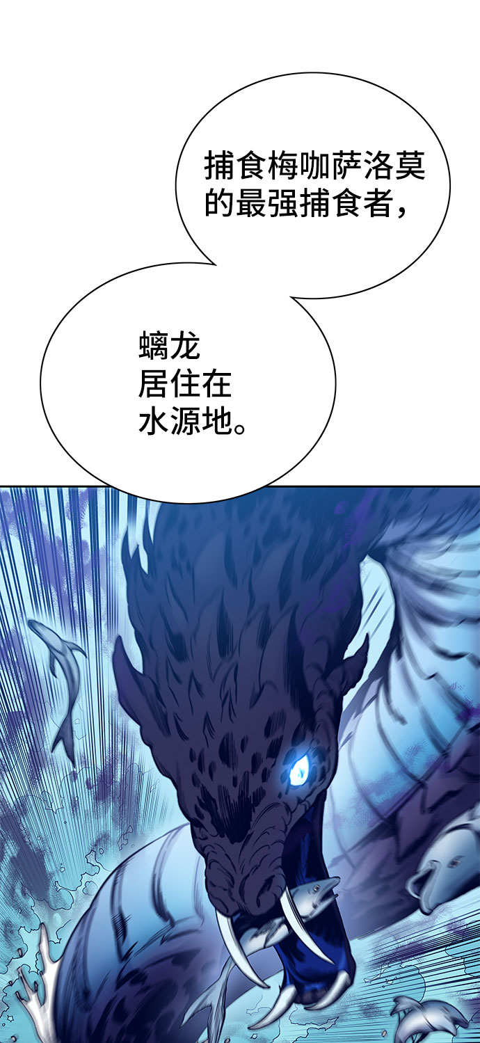 第44话18