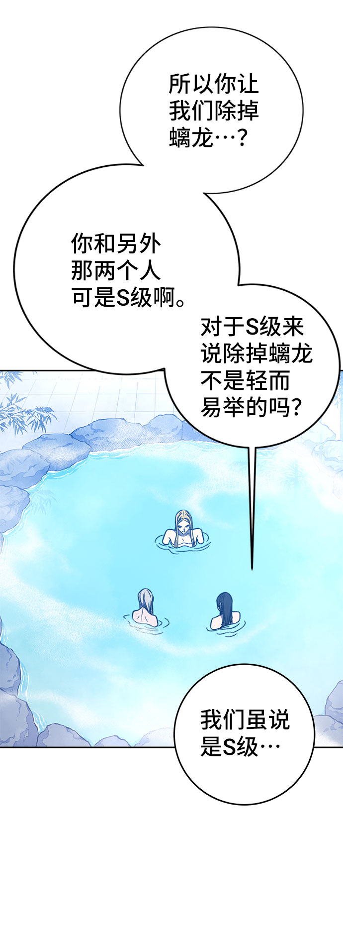 第44话20