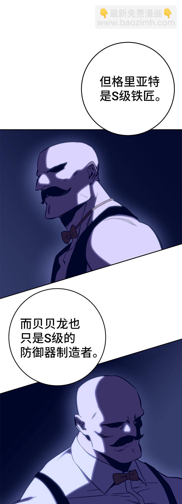 第44话21