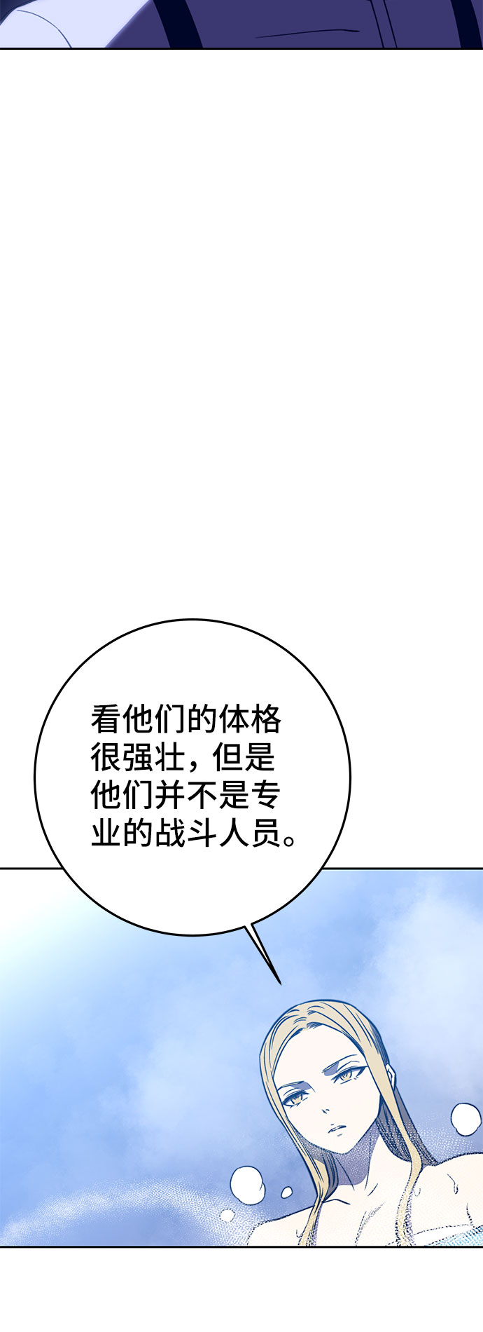 第44话22