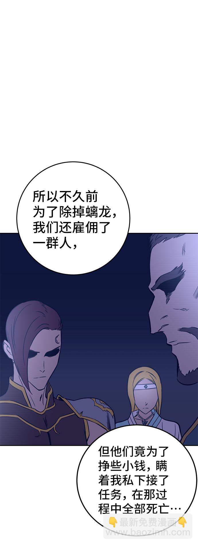 第44话23