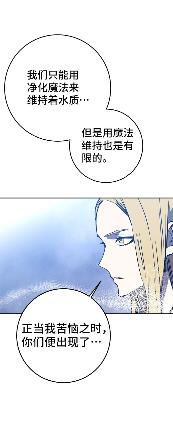 第44话24
