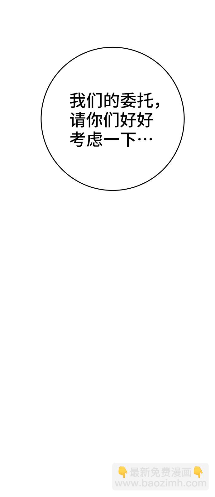 第44话25