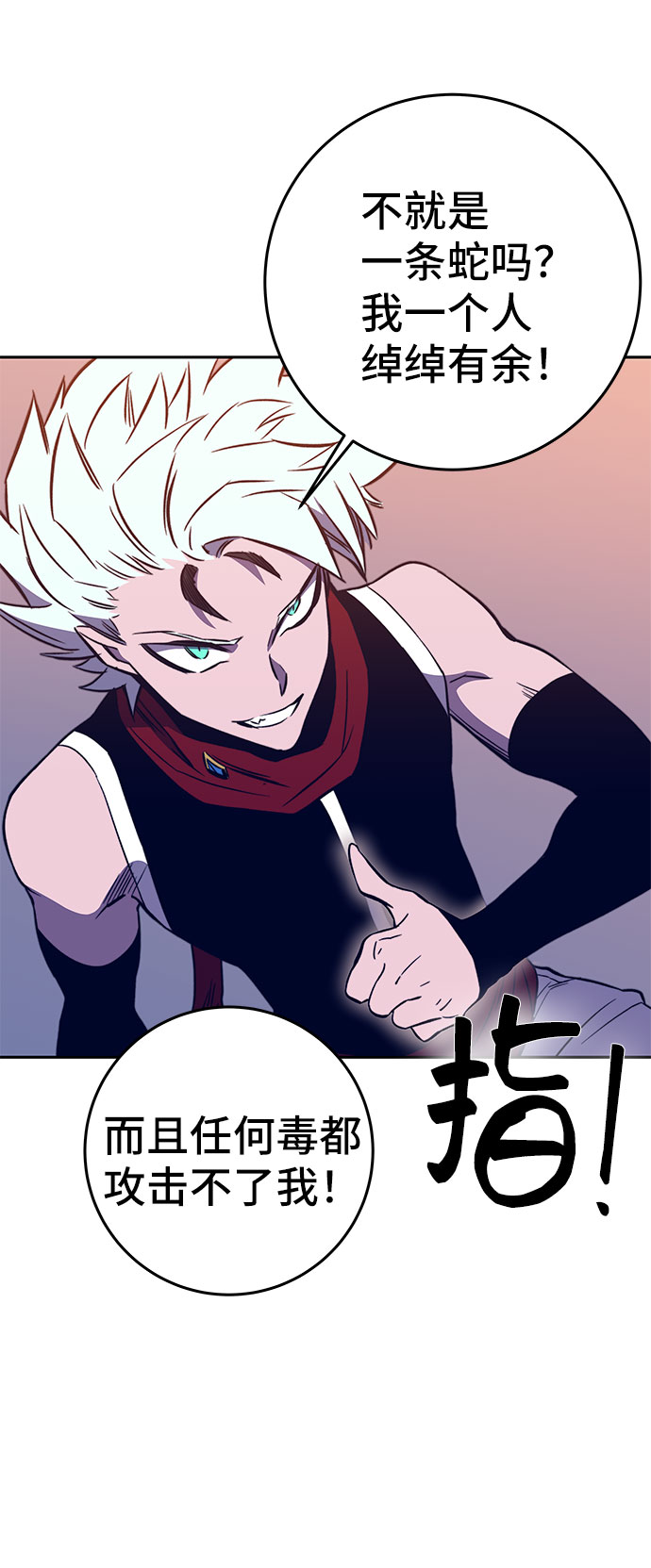 第44话29