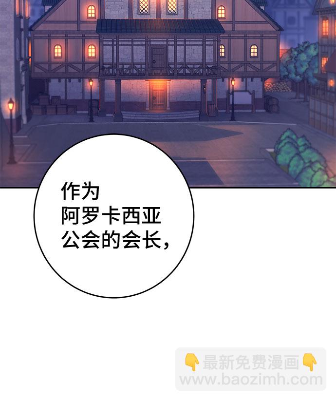 第44话3