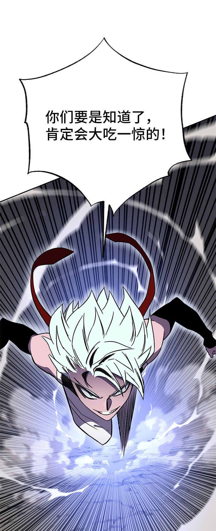 第44话34