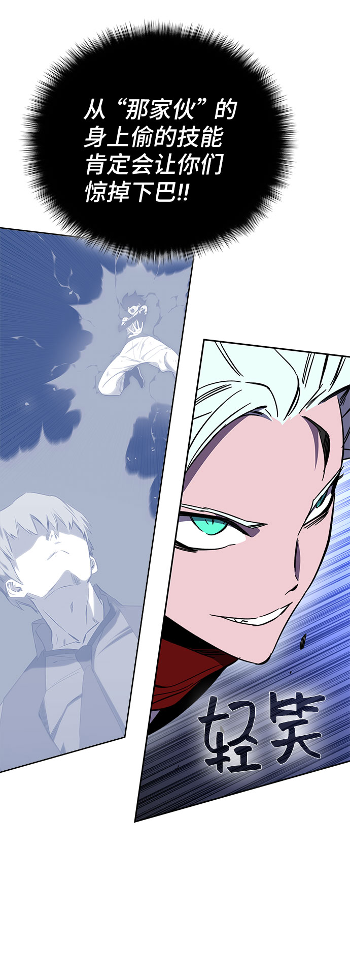 第44话36