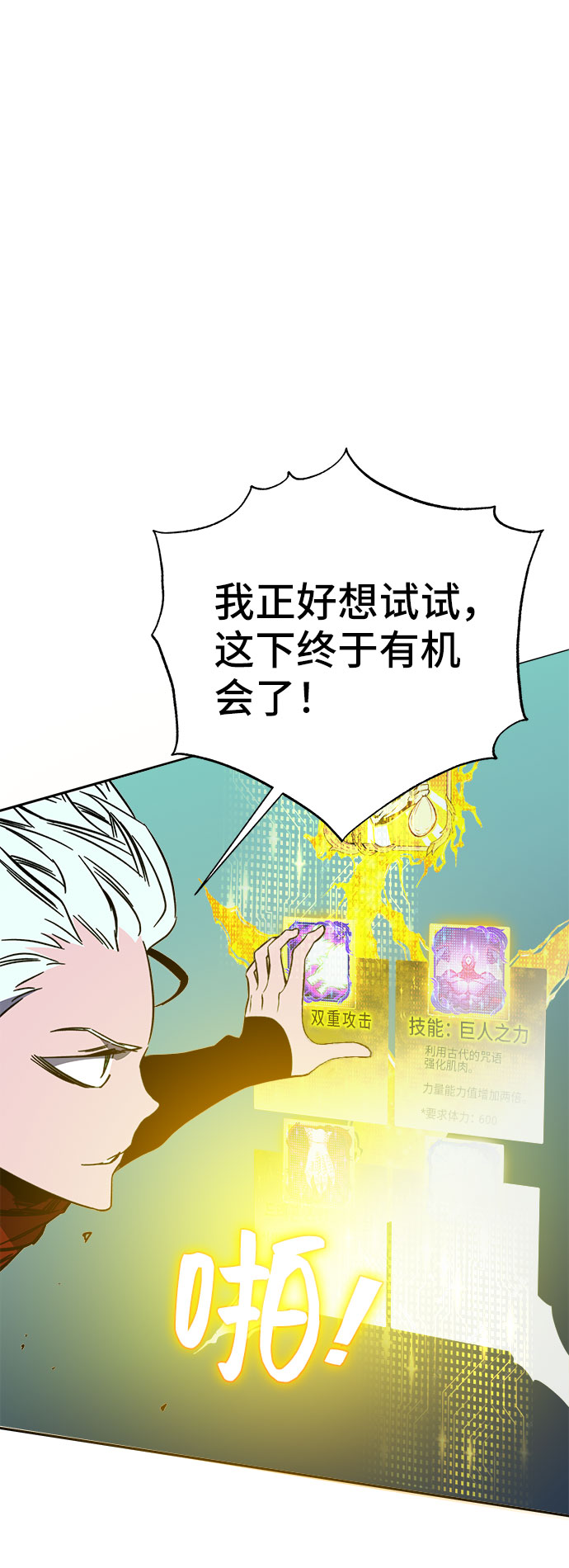 第44话37