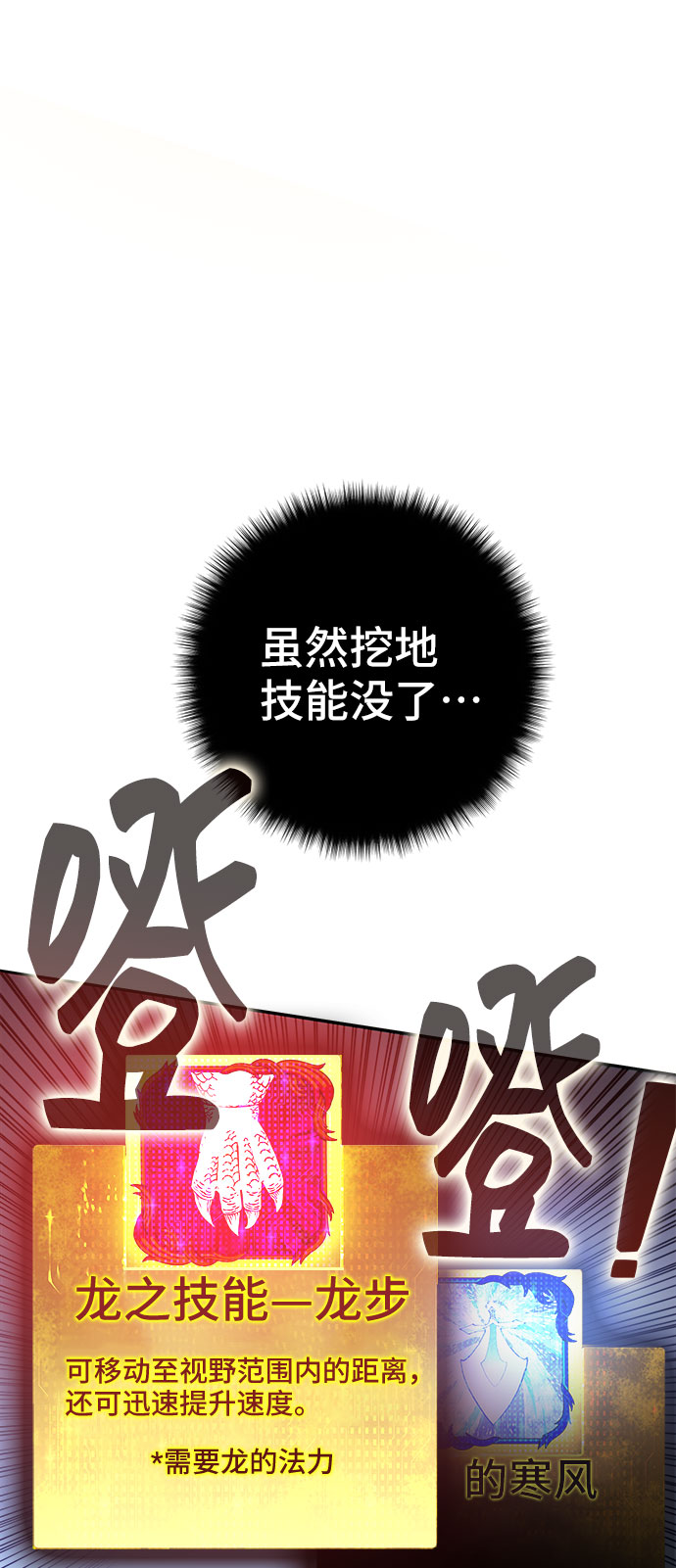 第44话38