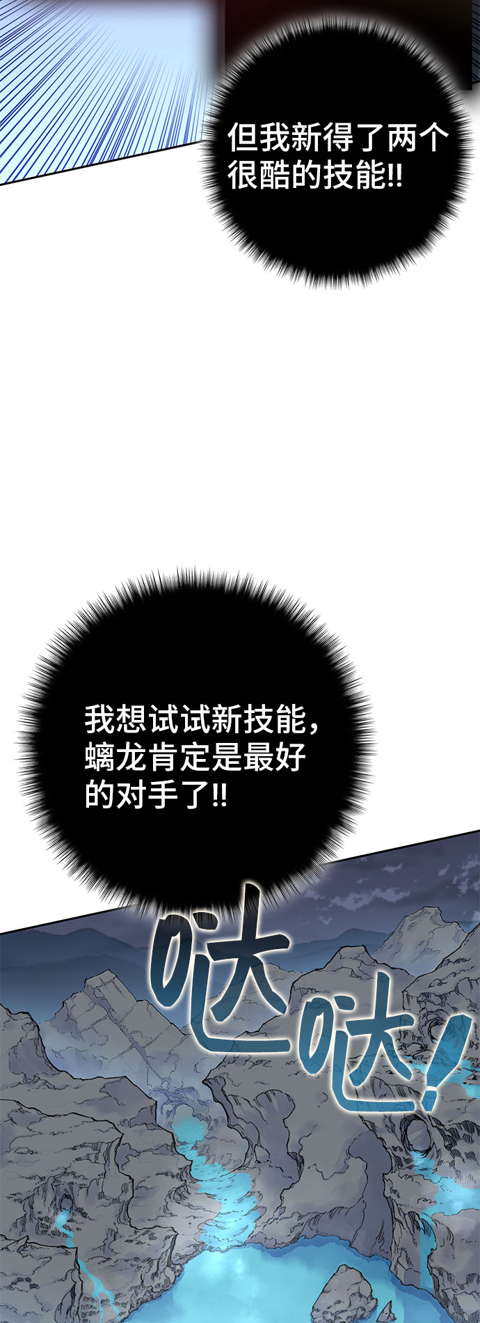 第44话39