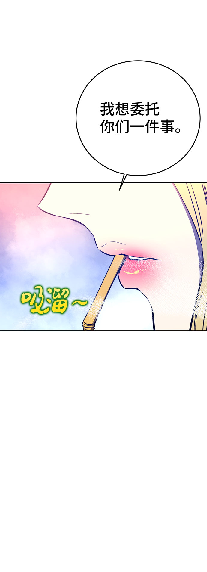 第44话4