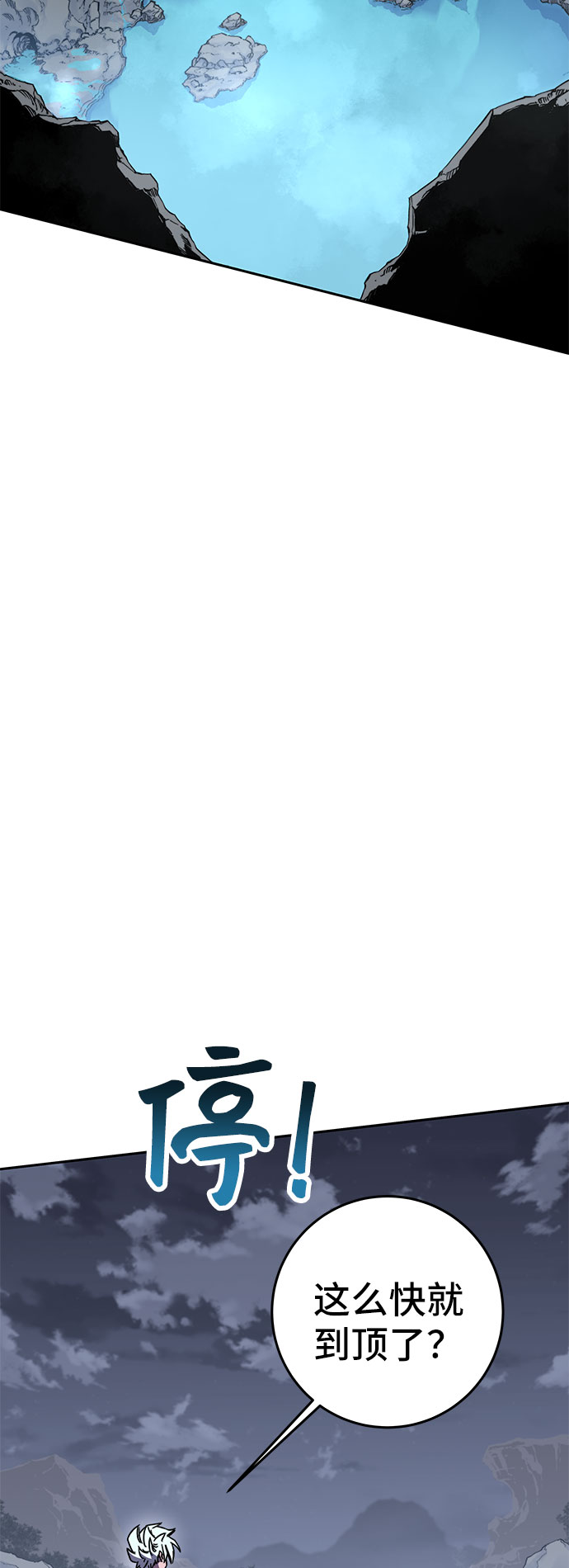 第44话40