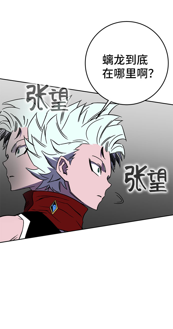 第44话42