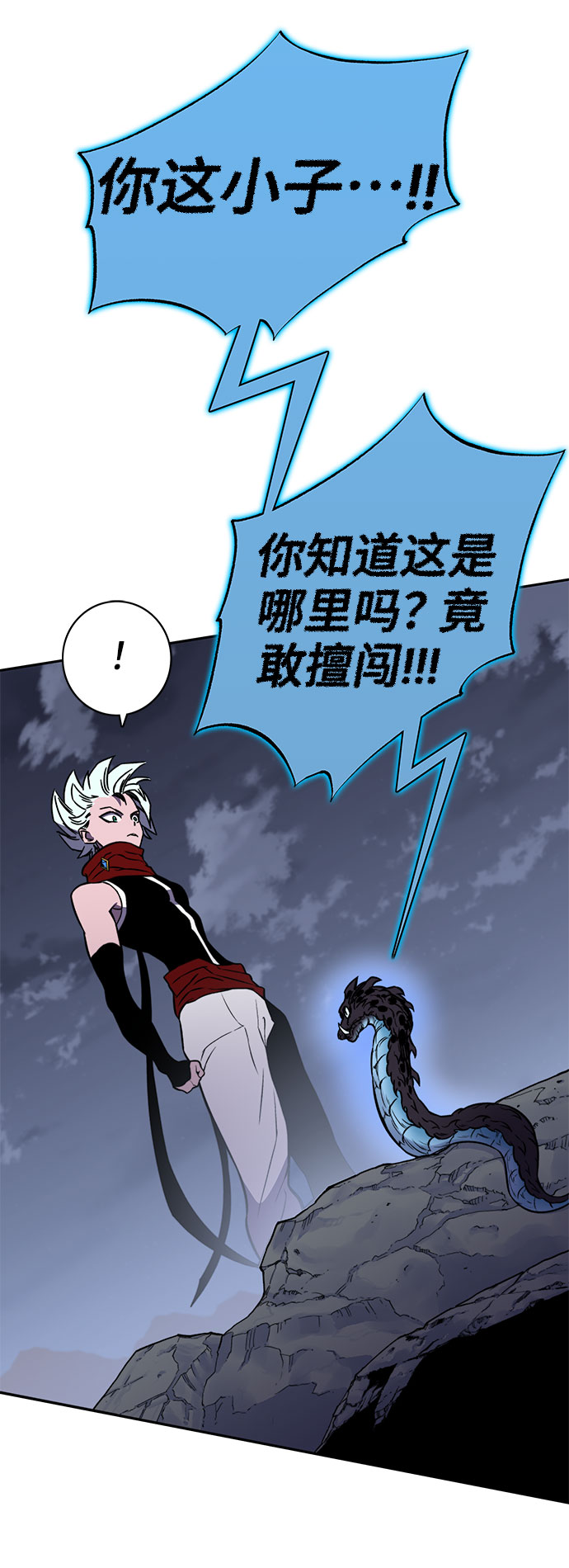 第44话43