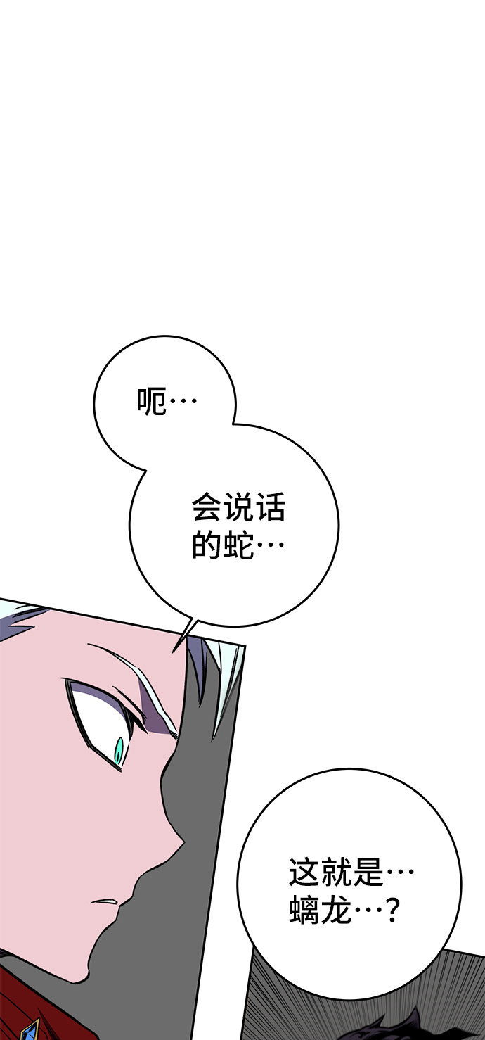 第44话44