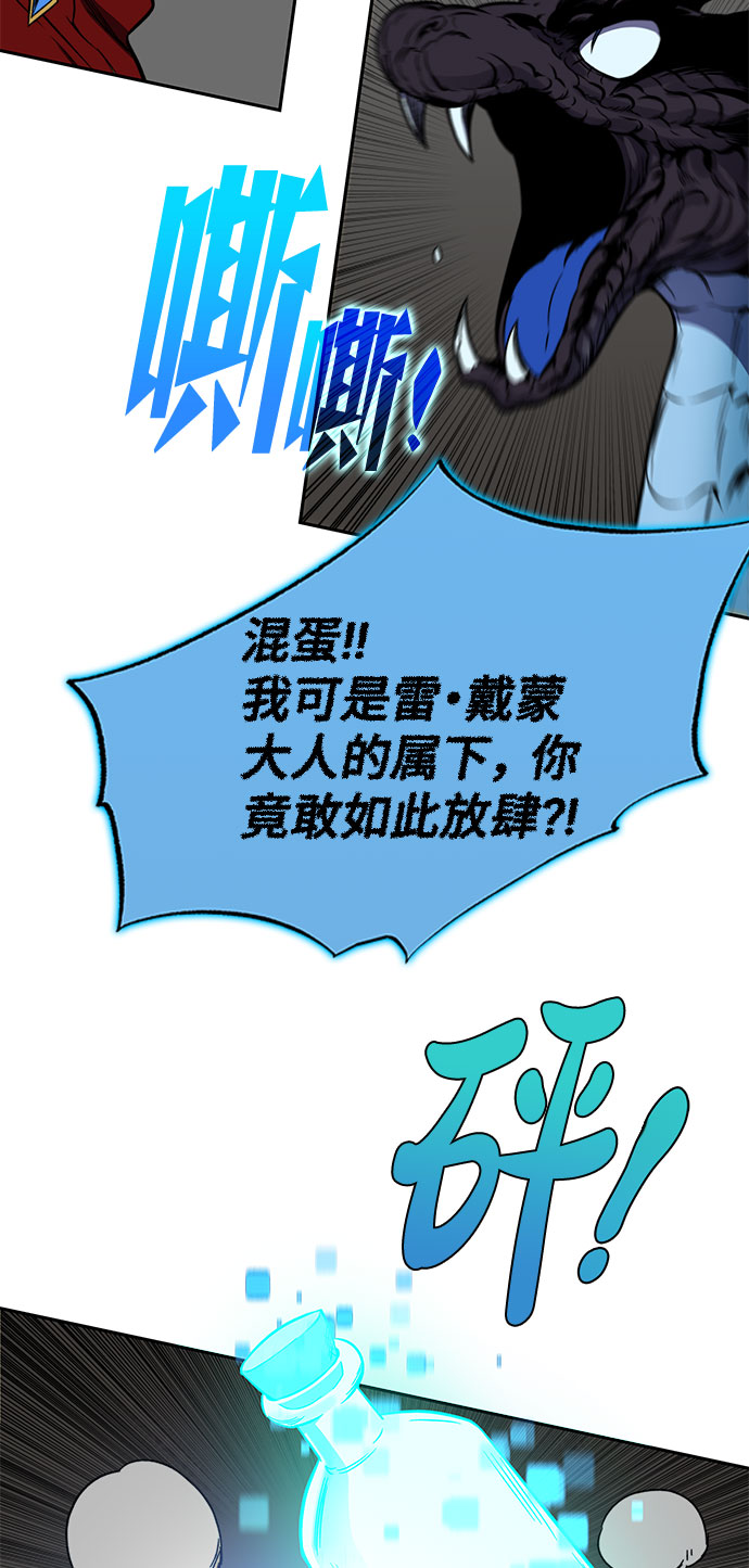 第44话45