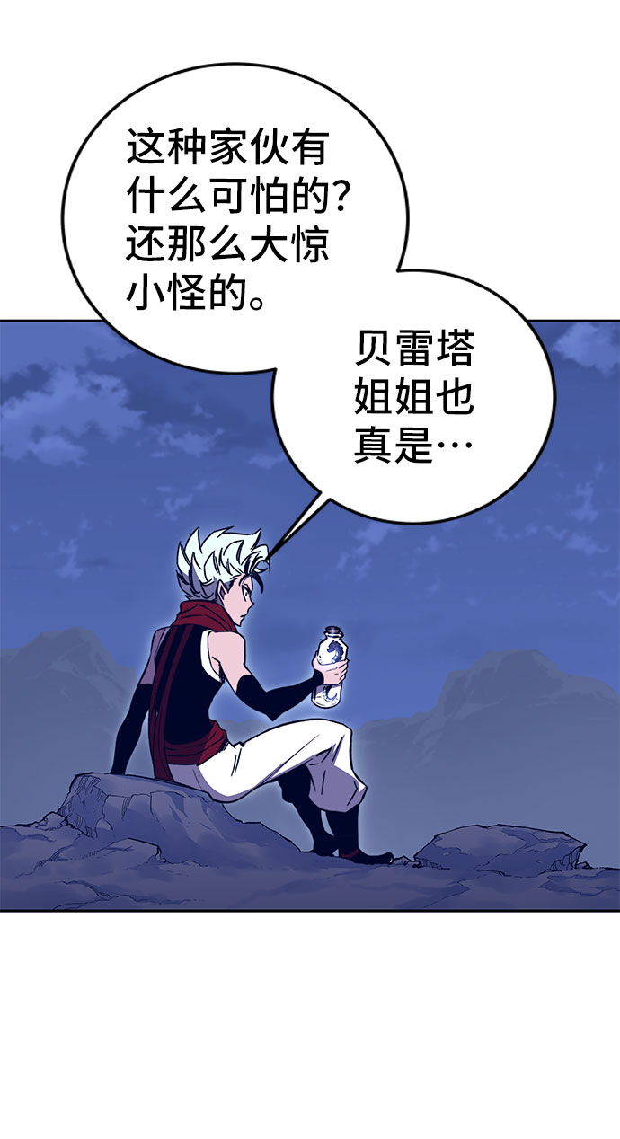 第44话49