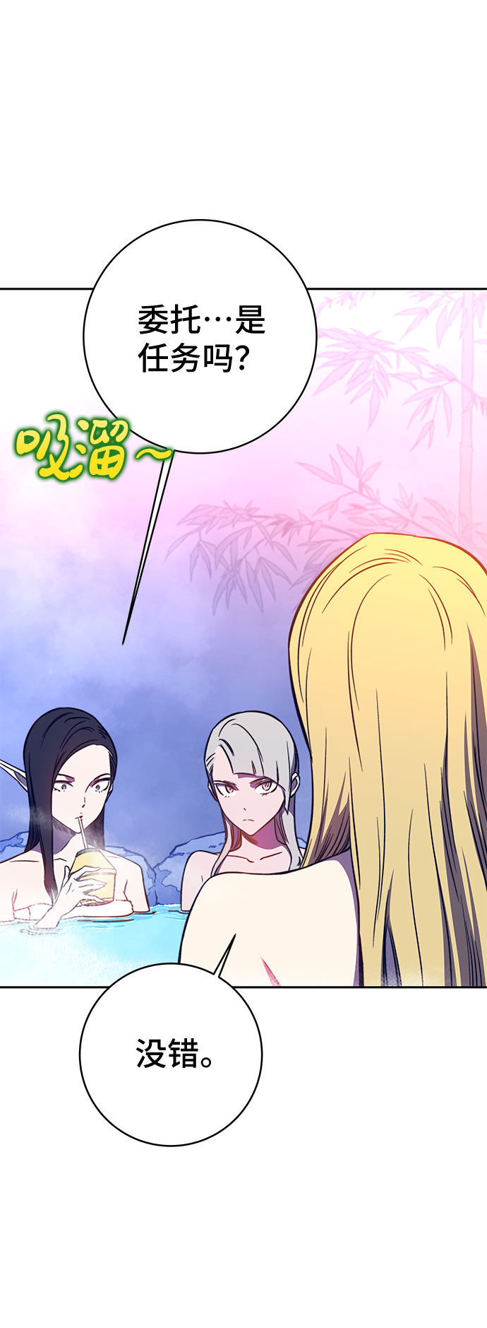 第44话5
