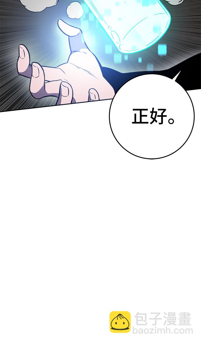 第44话50