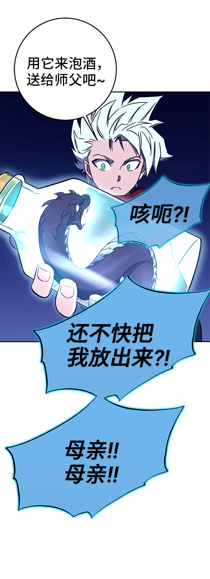 第44话52