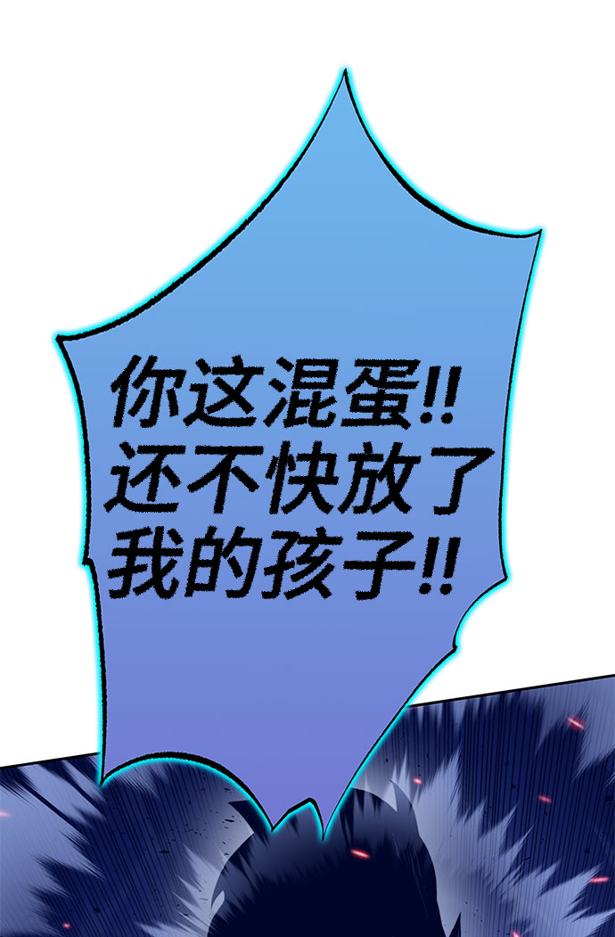 第44话55
