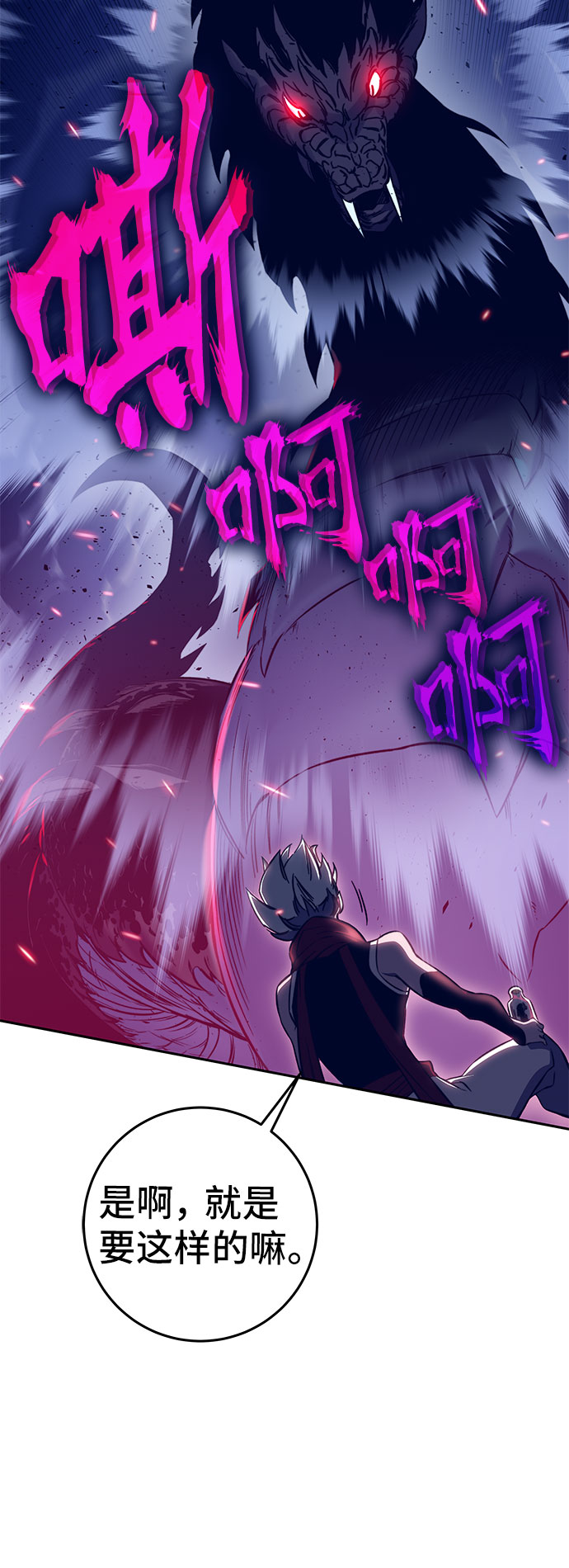 第44话56