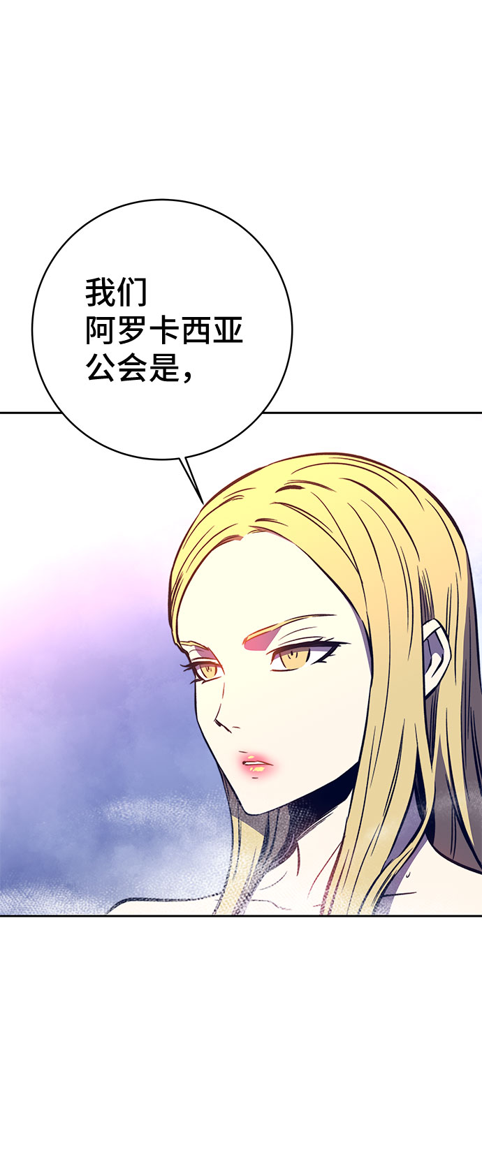 第44话6