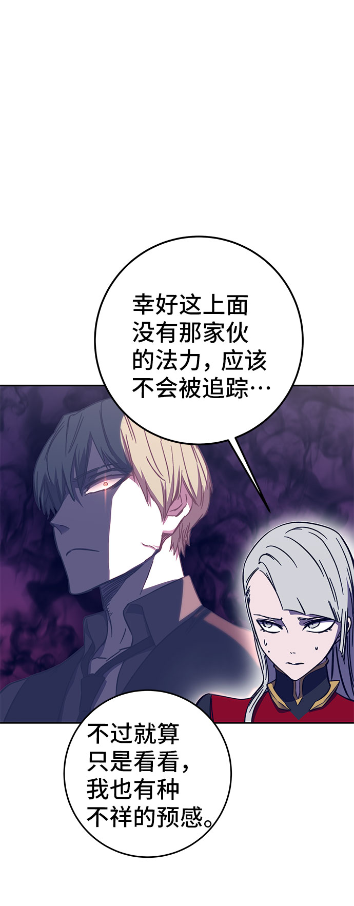 第44话63