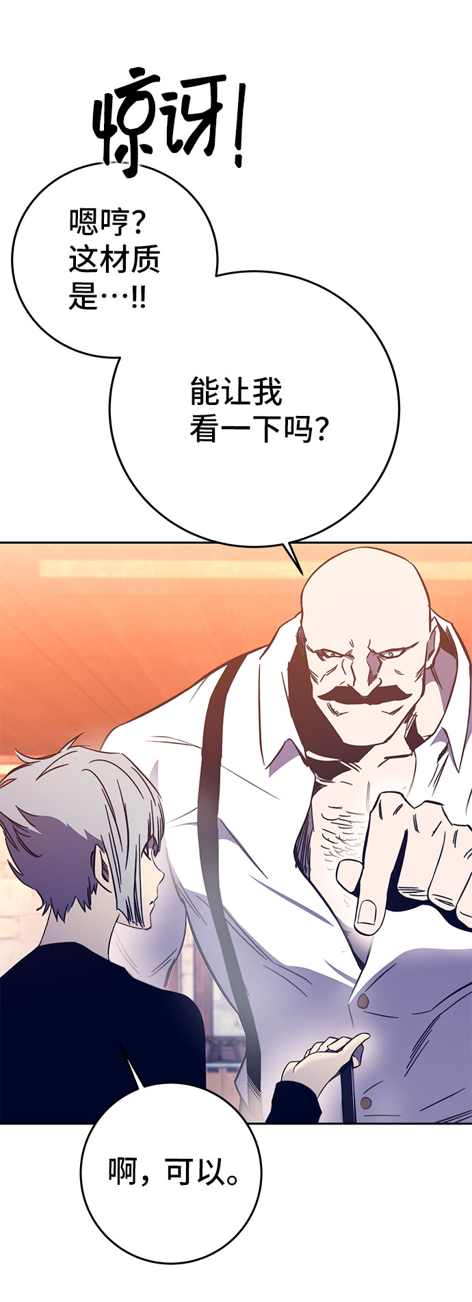 第44话64