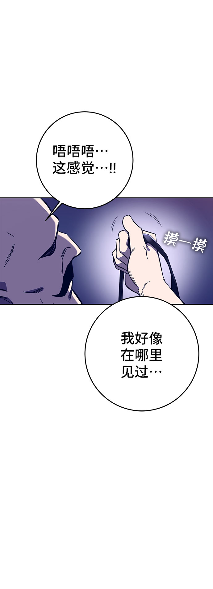 第44话65