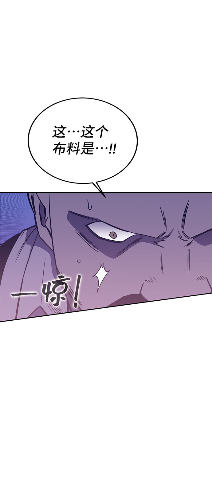 第44话67