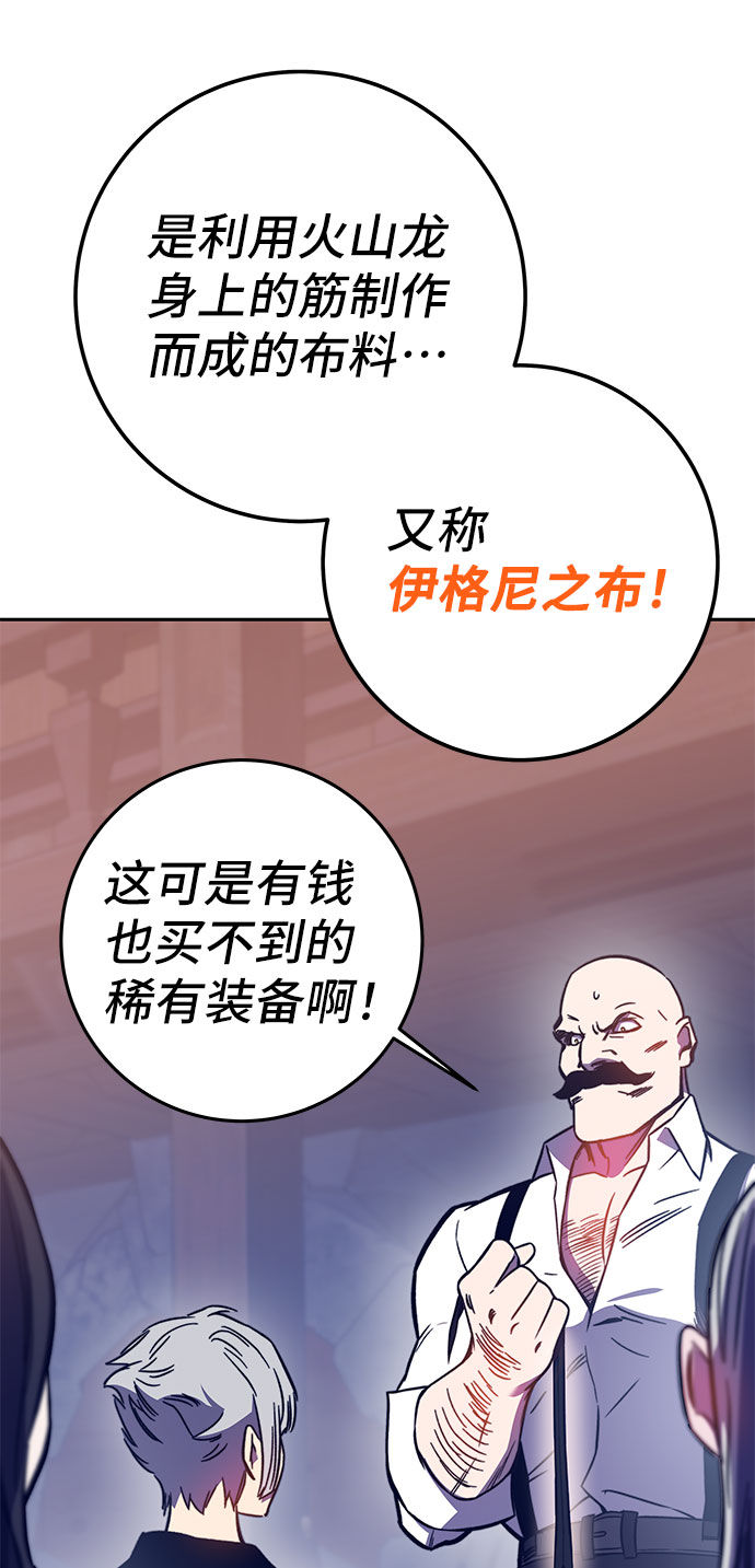 第44话68