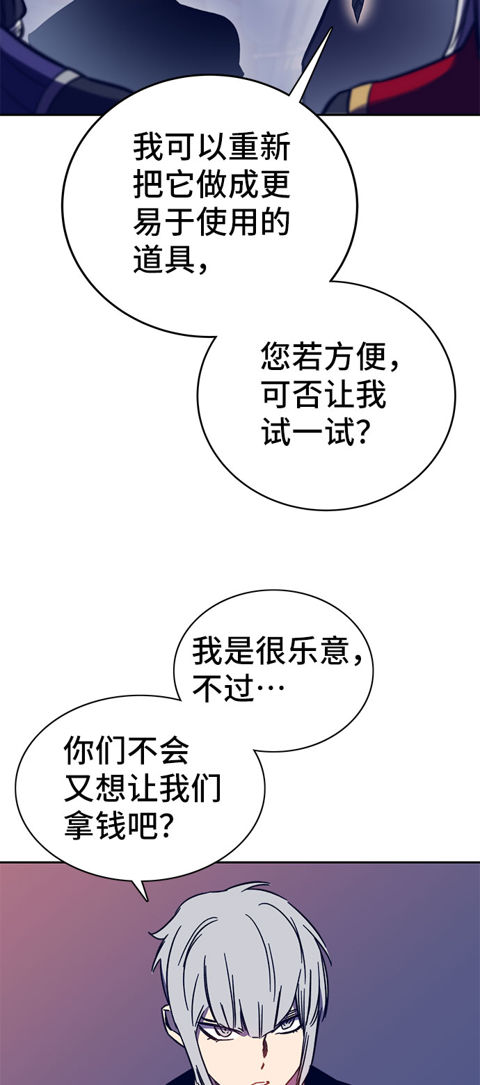 第44话69