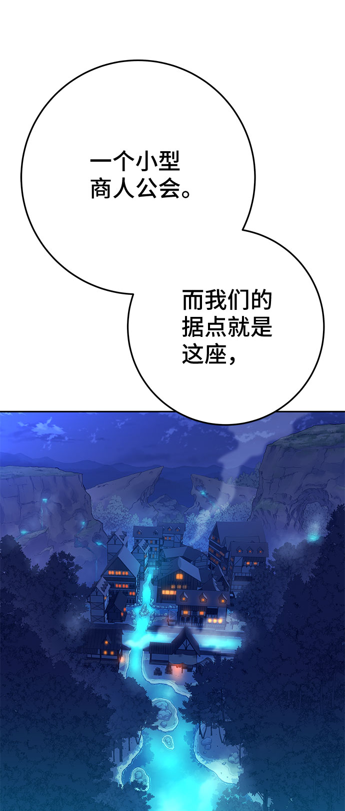 第44话7